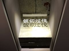 -外滩8号 5楼会议中心