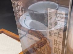 -一坐一忘云南菜(嘉里中心店)