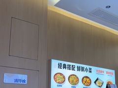 -李与白包子铺(桐梓林店)
