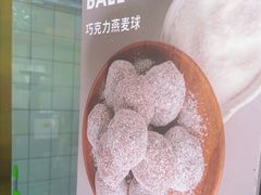-北欧饼铺 Nordic Bakery Shop(荣祥广场店)