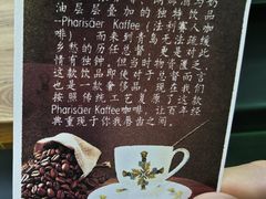 -青岛德国总督楼旧址博物馆