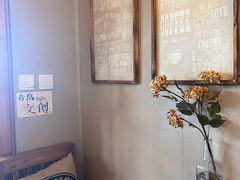 -海惠年代咖啡