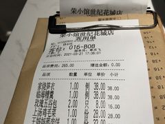 -荣小馆(临海世纪花城店)