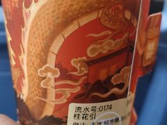 -龙湖成都上城天街
