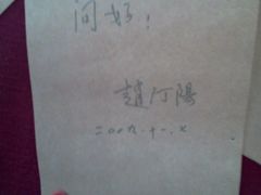-三味书屋(复兴门内大街店)