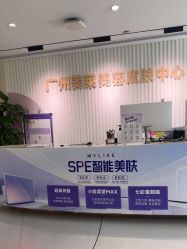 -广州美莱医疗美容医院