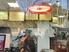 -杨震卤菜旗舰店