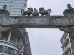 -百年尹氏汤包(湖南路狮子桥店)