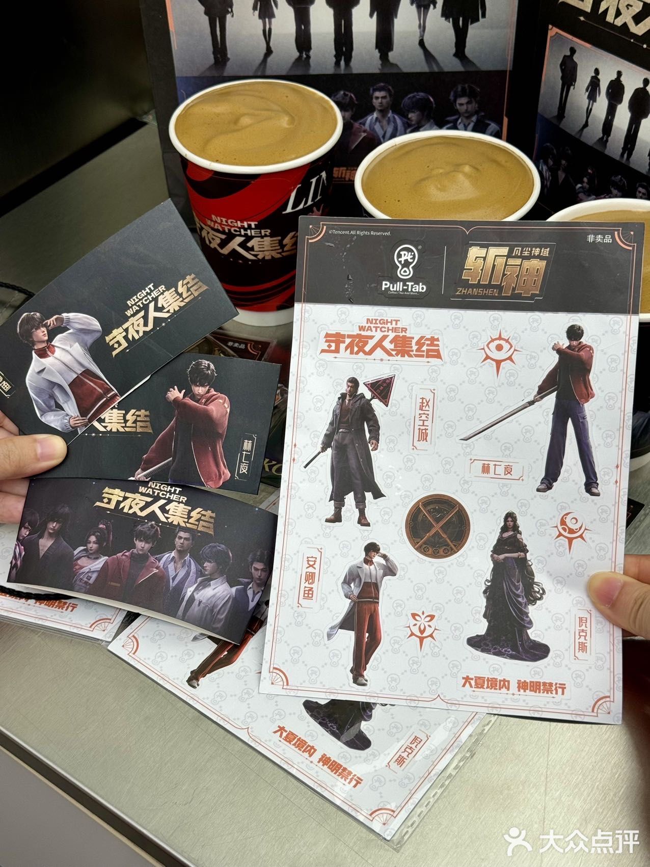 拉环咖啡真有你的和斩神联名了