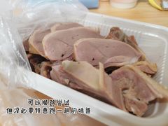 -章云板鸭(总店)