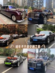 -大唐朝汽车租赁有限公司