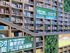 -当当书店(国泰广场店)