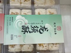 -采芝斋(中山南路店)