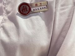 -海底捞火锅(澳德乐店)
