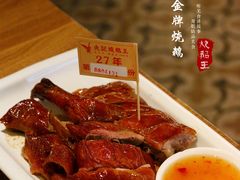 -先记烧鹅王·本地粤菜(福永店)