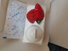-花花卷卷·鲜食蛋糕(静安久光百货店)