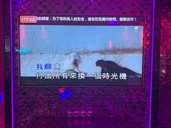 -好乐迪KTV(金钻店)