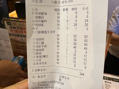 -老门框爆肚涮肉(方庄店)
