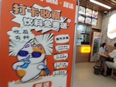 -众品老方子锅贴甜沫(李村店)