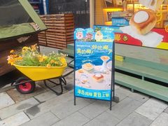 -仟吉·ART FARM主题店(菱角湖万达店)