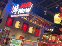 -牛New寿喜烧(虹桥新天地店)