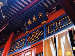 -仓山金山寺
