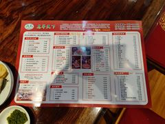 -清真·名羊天下涮炖烤羊肉(向阳路店)
