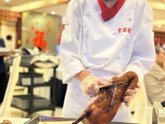 -全聚德(上海首店浦东店)