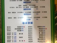 菜单-盈田盈粥庄(博山东路店)