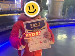 -绵阳科技馆