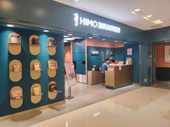 -海马体照相馆(北京apm店)