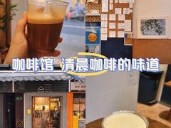 -Radar Coffee(思南路店)