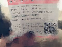 -佳兆业国际影城(鞍山店)