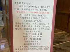 -南京瀚金佰九号温泉酒店
