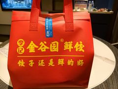 -金谷园饺子·烧烤(人大总店)
