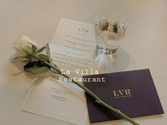 -三嚥阁 La Villa Restaurant