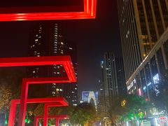 -中央公园(苏州工业园区)