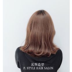 -P.STYLE派斯造型