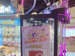-真快活Coohoo Max(银泰创意城店)