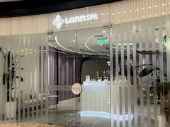 -LANN I 蘭 SPA(陆家嘴中心店)