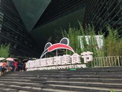 -鸿运兔·手撕烤兔(天府广场店)