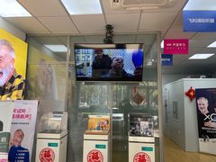 -声望听力助听器(东方路店)