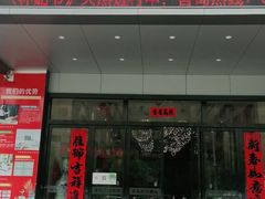 -华佑装饰集团(南海路店)