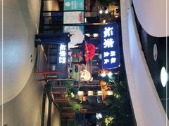 -坛宗剁椒鱼头(河西王府井店)