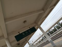 -莱阳站