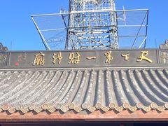 -灵顺寺