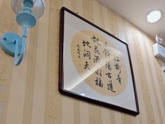 -桃子餐厅·天津菜(王顶堤总店)
