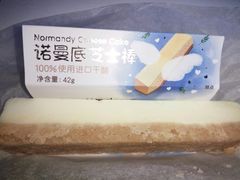 -味多美蛋糕(双安店)