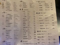 -Sushi Hanzo半藏(天环广场店)