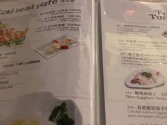 菜单-伊斯坦布尔土耳其清真咖啡餐厅